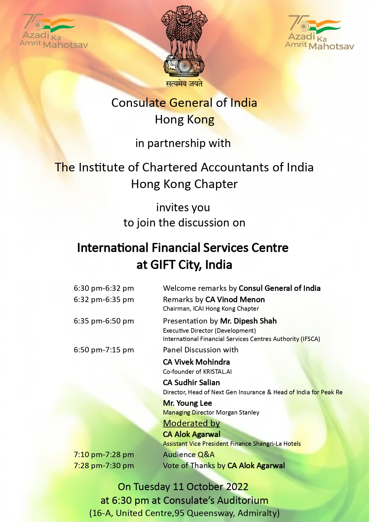 Panel Discussion on International Financial Center (IFSC), GIFT City with ICAI HK Chapter - Oct. 11, 2022